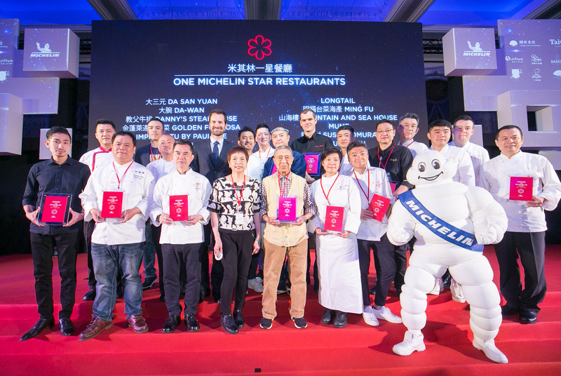 繁星閃耀 《米其林》正式公布《台北米其林指南2019》 繁星閃耀 《米其林》正式公布《台北米其林指南2019》