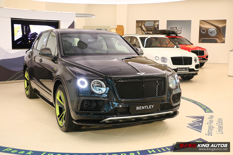 全球10輛、亞洲僅此一輛 《Bentley Bentayga Pikes Peak Limited Edition》抵台亮相 全球10輛、亞洲僅此一輛 《Bentley Bentayga Pikes Peak Limited Edition》抵台亮相