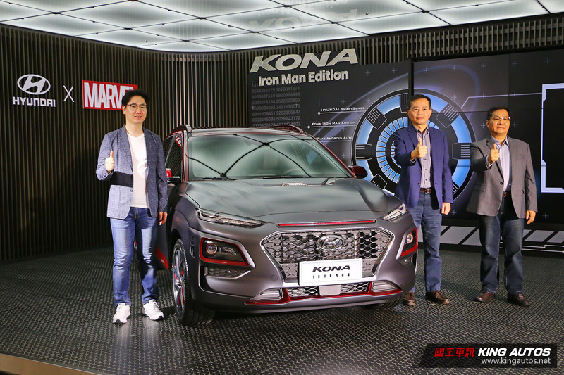 《Hyundai Kona》鋼鐵人版114.9萬元起限量開賣 前驅車型79.9萬元起追加上市 《Hyundai Kona》鋼鐵人版114.9萬元起限量開賣 前驅車型79.9萬元起追加上市