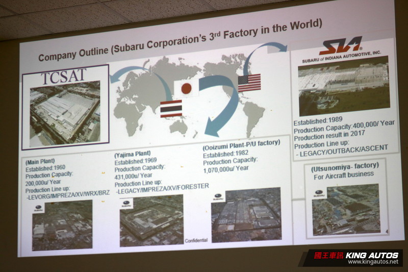 肩負《Forester》生產重任 《Subaru》泰國CKD製造廠落成啟用 肩負《Forester》生產重任 《Subaru》泰國CKD製造廠落成啟用