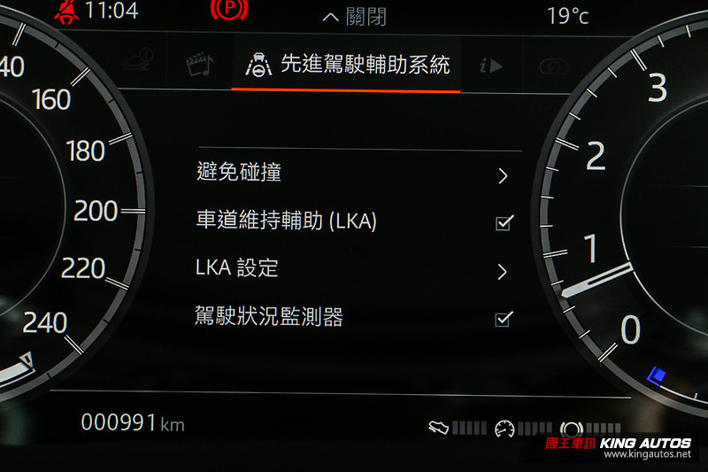 靠向都會更添細膩─《Land Rover Discovery Si6 HSE》試駕報導 靠向都會更添細膩─《Land Rover Discovery Si6 HSE》試駕報導