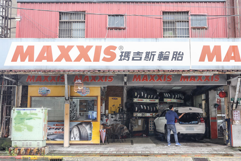 打破進口迷思!Maxxis VS5高C/P值讓歐系魂的我改觀 打破進口迷思!Maxxis VS5高C/P值讓歐系魂的我改觀