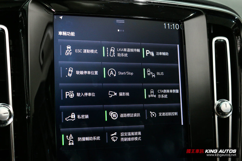 柔一些也對味─《Volvo XC40 T4 Momentum》試駕報導 柔一些也對味─《Volvo XC40 T4 Momentum》試駕報導