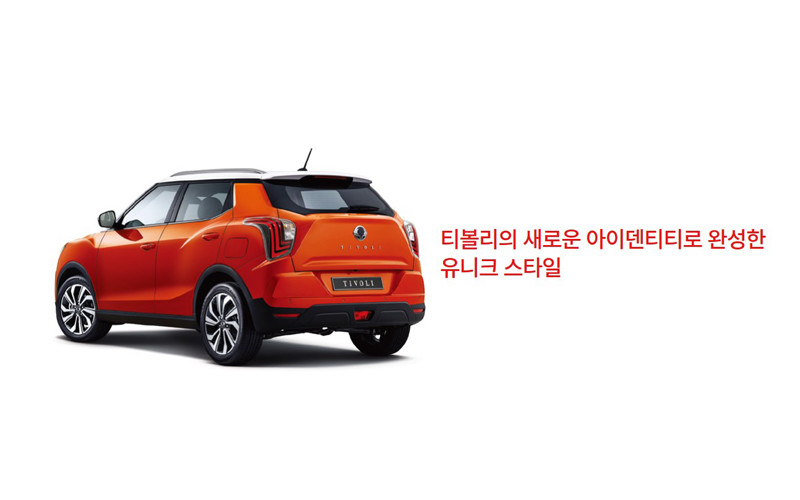 小改款《SsangYong Tivoli》搶先亮相 預告2019年6月南韓發表 小改款《SsangYong Tivoli》搶先亮相 預告2019年6月南韓發表
