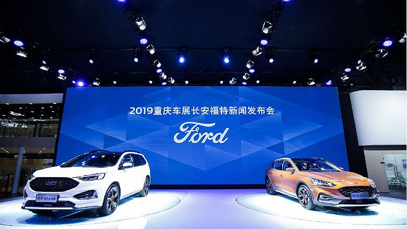 中國版《Ford Focus Active》重慶亮相 跨界新成員預約第三季正式開賣 中國版《Ford Focus Active》重慶亮相 跨界新成員預約第三季正式開賣