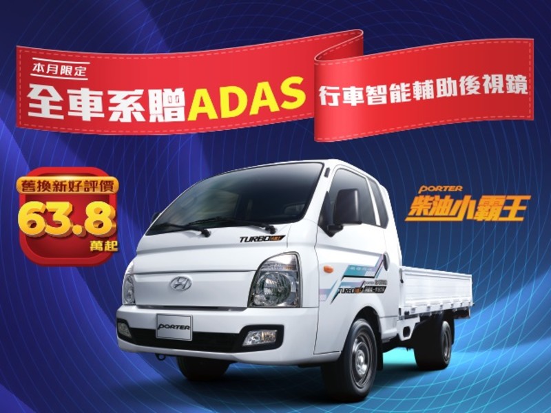 本月入主《Hyundai Elantra》升級配備不加價 商用車同步優惠中 本月入主《Hyundai Elantra》升級配備不加價 商用車同步優惠中