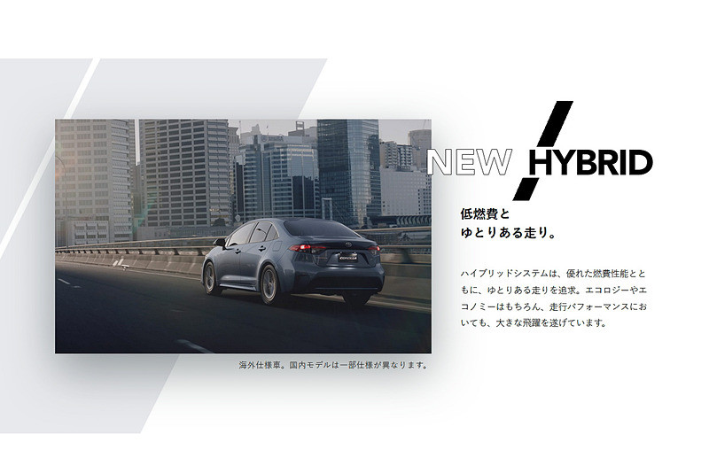 專屬窄車體 Toyota Corolla 新世代日規房車 旅行車預約19年秋天登場 國王車訊kingautos