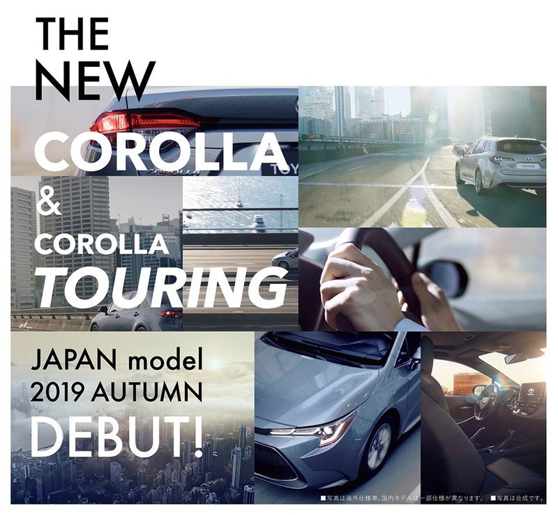 專屬窄車體《Toyota Corolla》新世代日規房車、旅行車預約2019年秋天登場 專屬窄車體《Toyota Corolla》新世代日規房車、旅行車預約2019年秋天登場