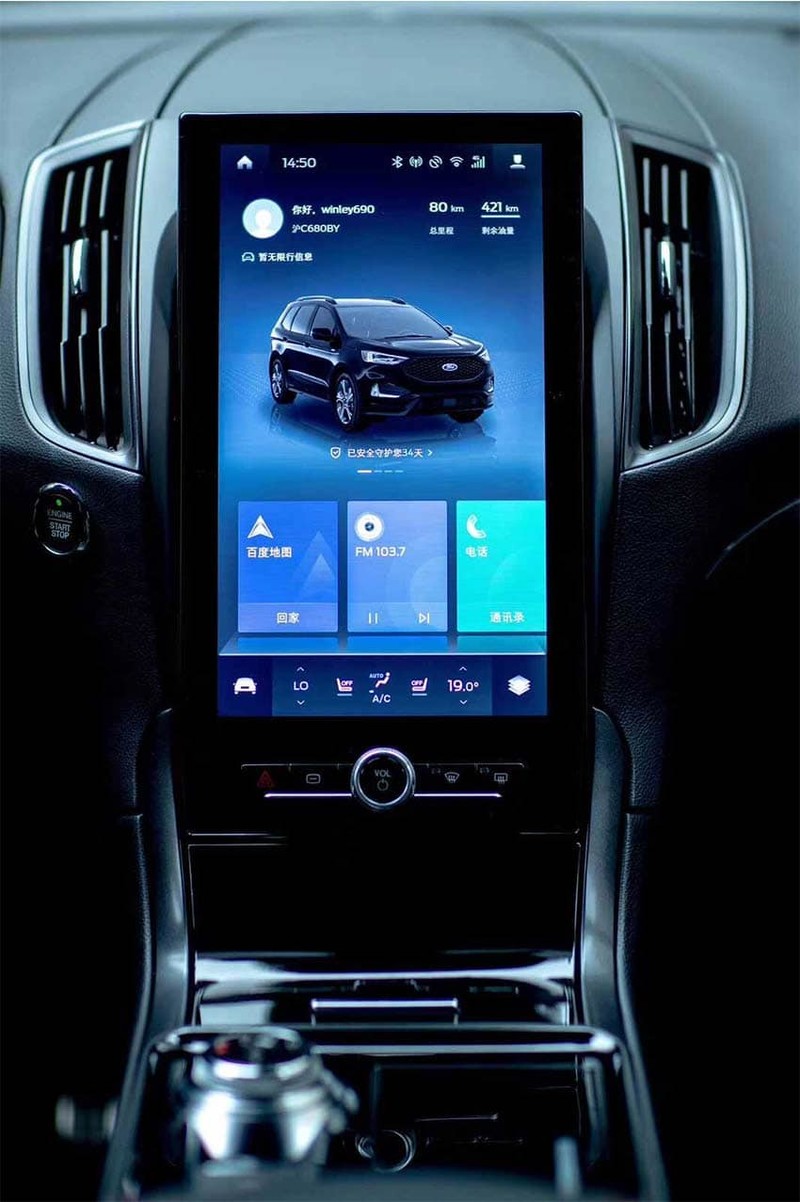 中國版《Ford Edge ST》亞洲CES展現身 大平板座艙首度曝光 中國版《Ford Edge ST》亞洲CES展現身 大平板座艙首度曝光