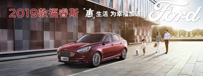 2019年式《Ford Escort》中國登場 因應法規取消1.0升EcoBoost動力 2019年式《Ford Escort》中國登場 因應法規取消1.0升EcoBoost動力