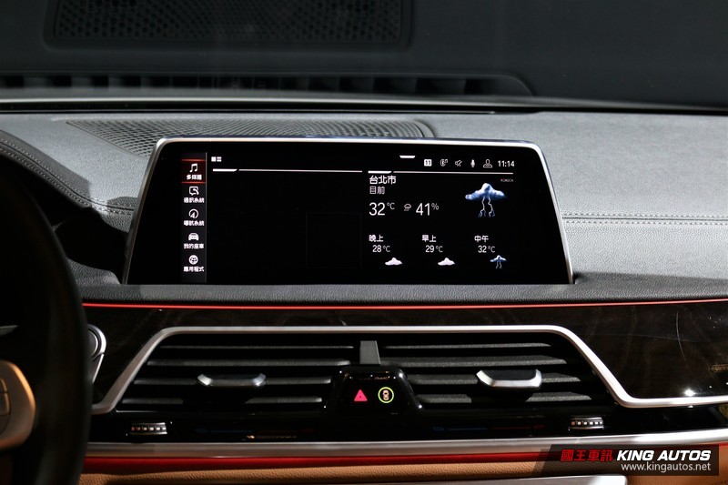 重新定義頂級豪華 全新《BMW 7 Series》耀世登場 重新定義頂級豪華 全新《BMW 7 Series》耀世登場