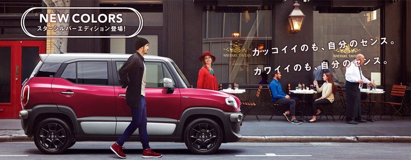 《Suzuki XBEE Star Silver Edition》跨界新星東瀛追加特仕成員 《Suzuki XBEE Star Silver Edition》跨界新星東瀛追加特仕成員
