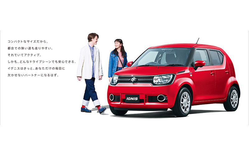 《Suzuki Ignis Hybrid MG Limited》日本特仕新成員強化質感更貼心 《Suzuki Ignis Hybrid MG Limited》日本特仕新成員強化質感更貼心