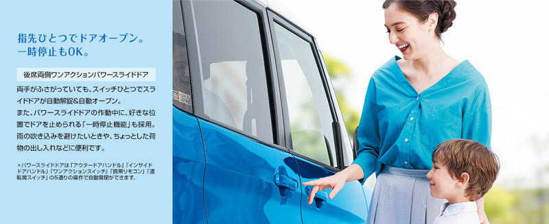 強化車系戰力《Suzuki Solio》日本特仕新成員貼心進化 強化車系戰力《Suzuki Solio》日本特仕新成員貼心進化