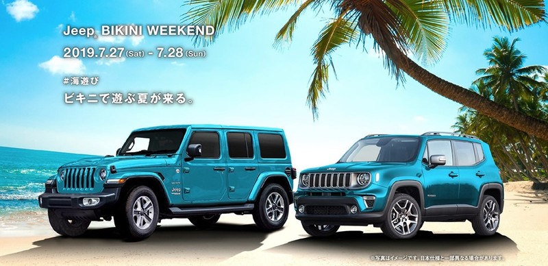 《Jeep Renegade/Wrangler BIKINI Edition》比基尼特仕日本清涼登場 《Jeep Renegade/Wrangler BIKINI Edition》比基尼特仕日本清涼登場