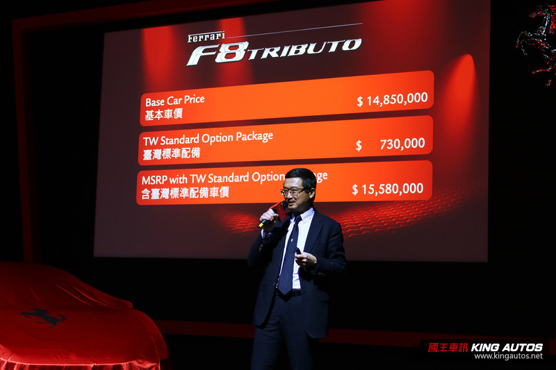 720匹馬力外加極致空力設計 《Ferrari F8 Tributo》標配價1558萬元起正式發表 720匹馬力外加極致空力設計 《Ferrari F8 Tributo》標配價1558萬元起正式發表