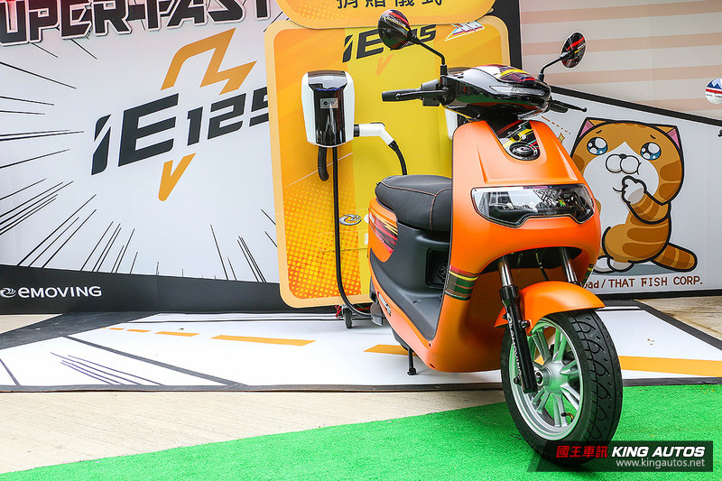 《emoving iE125》開價7.38萬起上市 首搭快充規格續航力可達155公里 《emoving iE125》開價7.38萬起上市 首搭快充規格續航力可達155公里