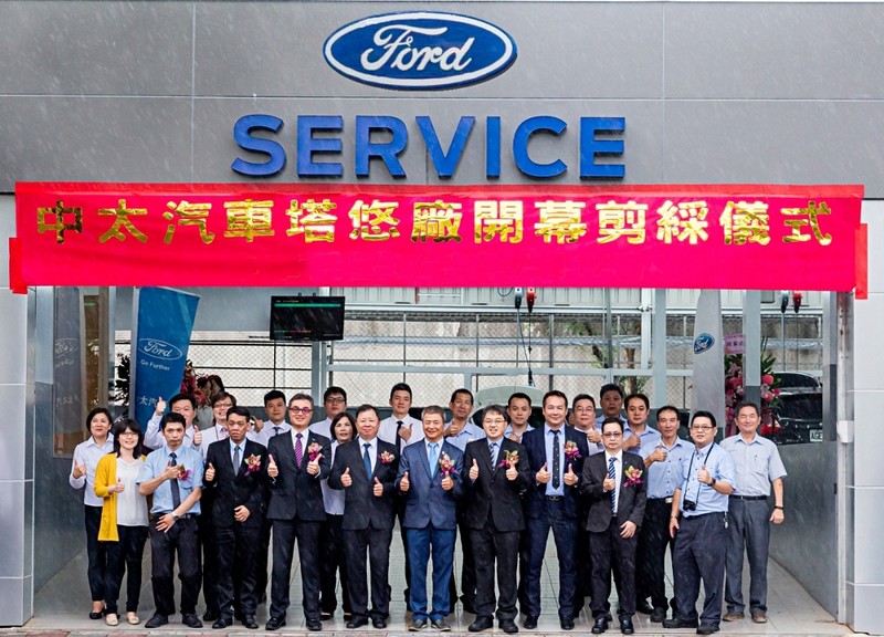 《Ford》全新服務據點盛大開幕 《Focus》指定車型回廠免費升級TSR系統 《Ford》全新服務據點盛大開幕 《Focus》指定車型回廠免費升級TSR系統