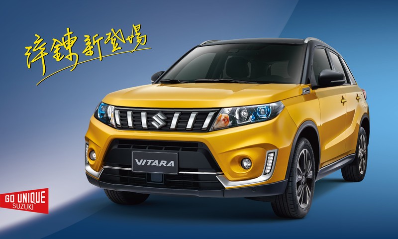小改款《Suzuki Vitara》可望補齊主動安全科技?國內確定8/6正式發表 小改款《Suzuki Vitara》可望補齊主動安全科技?國內確定8/6正式發表