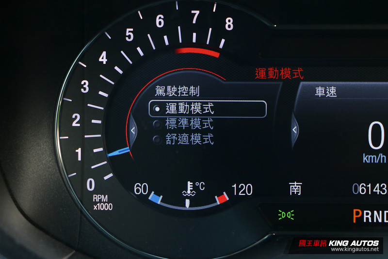 重拾戰力只差全速域 ─ 小改款《Ford Mondeo Wagon》試駕報導 重拾戰力只差全速域 ─ 小改款《Ford Mondeo Wagon》試駕報導