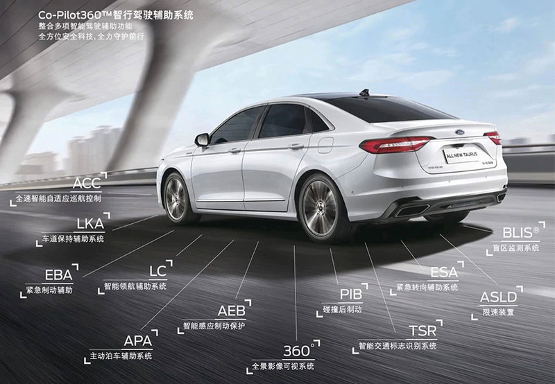 小改款《Ford Taurus》正式亮相 中國專屬金牛座上市倒數 小改款《Ford Taurus》正式亮相 中國專屬金牛座上市倒數