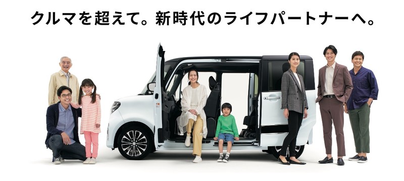 新世代《Daihatsu Tanto》日本開賣首月接單上看37,000張 新世代《Daihatsu Tanto》日本開賣首月接單上看37,000張