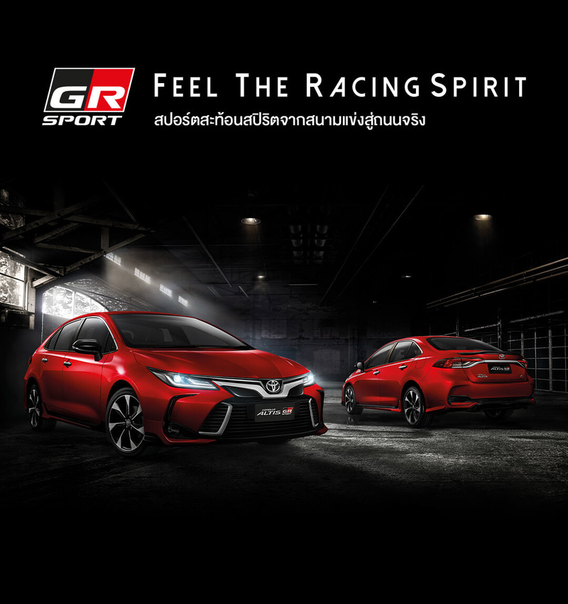 最帥神A沒有之一《Toyota Corolla Altis GR Sport》泰國獨享運動版搶眼登場 最帥神A沒有之一《Toyota Corolla Altis GR Sport》泰國獨享運動版搶眼登場