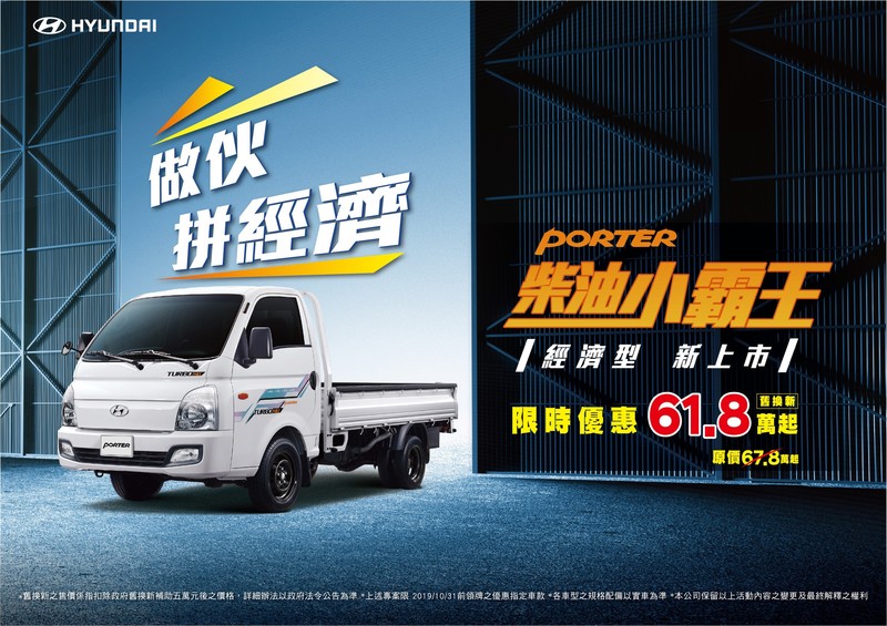 《Hyundai Kona》與Just In XX攜手席捲臺北時裝週 《Elantra Sport》狂潮版優惠74.9萬元起 《Hyundai Kona》與Just In XX攜手席捲臺北時裝週 《Elantra Sport》狂潮版優惠74.9萬元起