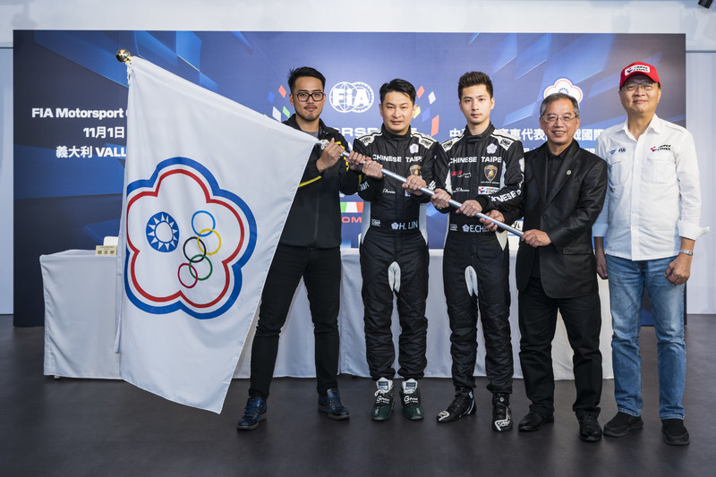 台灣車手陳意凡、林帛亨搭檔前進《FIA Motorsport Games》賽車世運會 台灣車手陳意凡、林帛亨搭檔前進《FIA Motorsport Games》賽車世運會