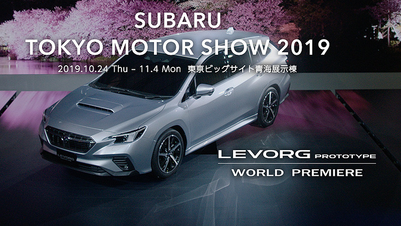 次世代《Subaru Levorg》搶先預演 全新EyeSight系統與1.8升渦輪動力預告上身 次世代《Subaru Levorg》搶先預演 全新EyeSight系統與1.8升渦輪動力預告上身