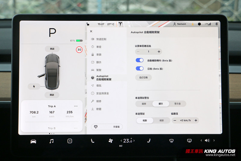 超乎想像的科技玩物 ─《Tesla Model 3 Performance》試駕報導 超乎想像的科技玩物 ─《Tesla Model 3 Performance》試駕報導