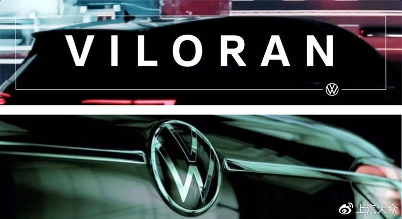 雙生版《T-Cross》領銜《Volkswagen》預告多款中國市場新作 雙生版《T-Cross》領銜《Volkswagen》預告多款中國市場新作