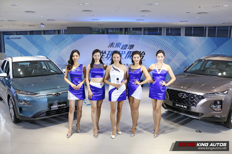 全新進口《Hyundai Santa Fe》135萬元起開始接單 《Kona》電動車同步亮相 全新進口《Hyundai Santa Fe》135萬元起開始接單 《Kona》電動車同步亮相