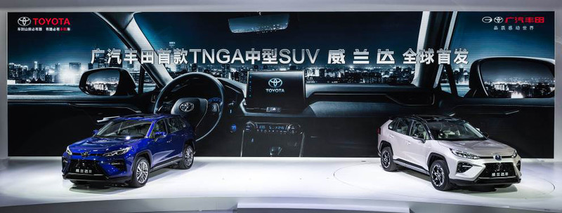 《Toyota Wildlander》廣州首演 雙生版《RAV4》預約2020年中國開賣 《Toyota Wildlander》廣州首演 雙生版《RAV4》預約2020年中國開賣