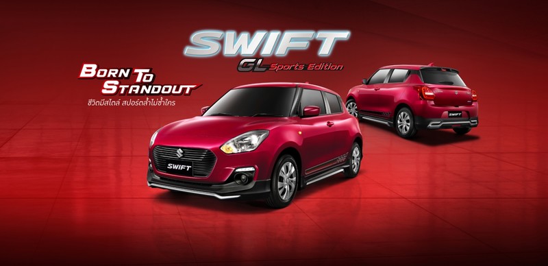 帥氣展車領軍《Suzuki Swift》泰國首演運動風特仕新作 帥氣展車領軍《Suzuki Swift》泰國首演運動風特仕新作
