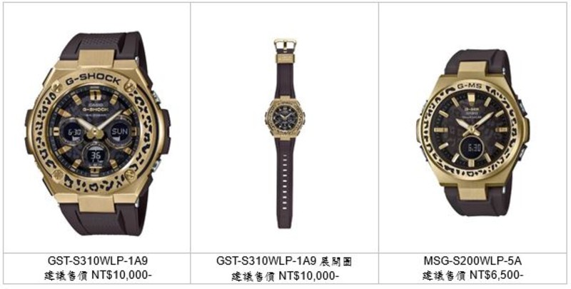 G-SHOCK & BABY-G再度攜手 野生動物保護組織WILDLIFE PROMISING 狂野花豹躍上錶身 呼籲野生 G-SHOCK & BABY-G再度攜手 野生動物保護組織WILDLIFE PROMISING 狂野花豹躍上錶身 呼籲野生
