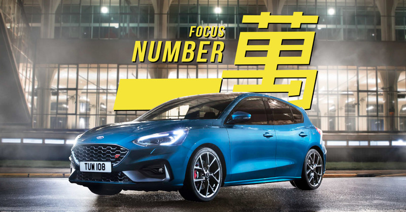 《Ford》車展優惠提前開跑 《Ranger》現金價136.8萬元《Focus》享6年原廠保固 《Ford》車展優惠提前開跑 《Ranger》現金價136.8萬元《Focus》享6年原廠保固