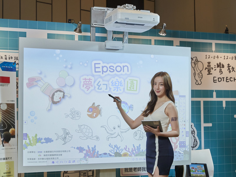 Epson投影科技為教育而創新 「台灣教育科技展」打造最佳智慧教室解決方案 Epson投影科技為教育而創新 「台灣教育科技展」打造最佳智慧教室解決方案