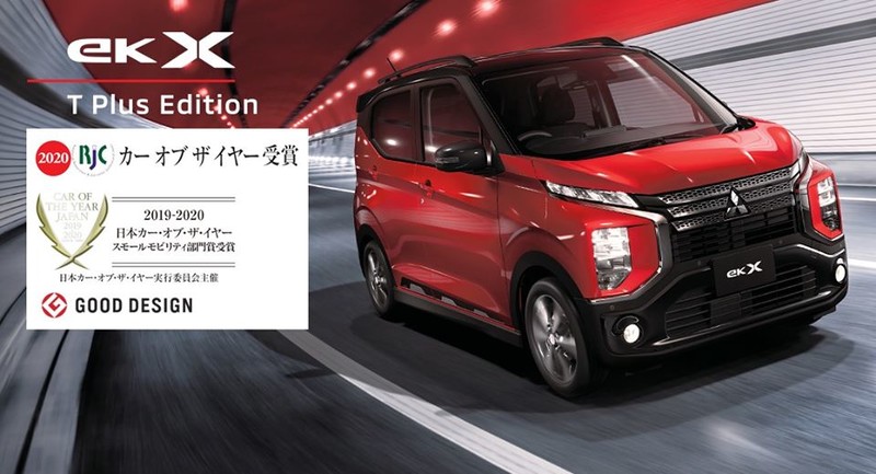 安全升級《Mitsubishi eK X T Plus Edition》日本特仕新作更有型 安全升級《Mitsubishi eK X T Plus Edition》日本特仕新作更有型