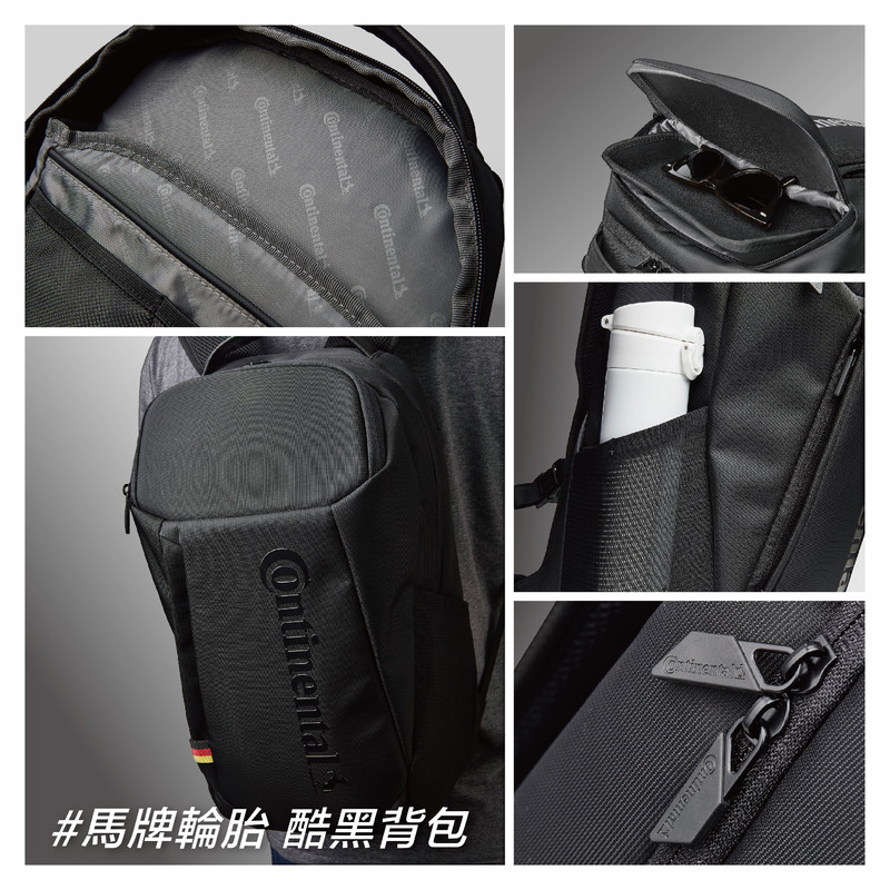 德國馬牌《Continental》推出新春優惠 即日起買輪胎送酷黑背包 德國馬牌《Continental》推出新春優惠 即日起買輪胎送酷黑背包