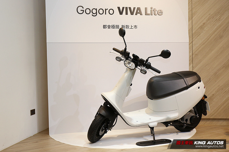 主攻都會換購族群 全新《Gogoro Viva Lite》52,800元起極簡登場 主攻都會換購族群 全新《Gogoro Viva Lite》52,800元起極簡登場