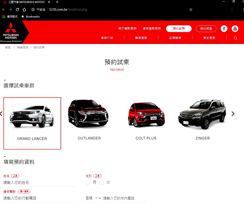武漢肺炎不敢出門賞車,這家車商做了這些改變…. 武漢肺炎不敢出門賞車,這家車商做了這些改變….