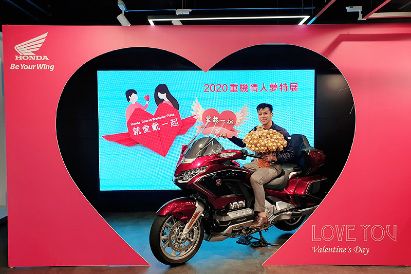 邀請車迷大膽示愛 《Honda Welcome Plaza》展開情人節專屬活動 邀請車迷大膽示愛 《Honda Welcome Plaza》展開情人節專屬活動