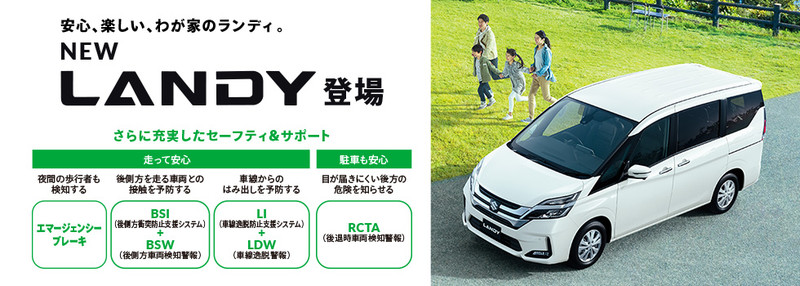 小改款《Suzuki Landy》日本發表 跟進《Nissan Serena》變臉更有型 小改款《Suzuki Landy》日本發表 跟進《Nissan Serena》變臉更有型