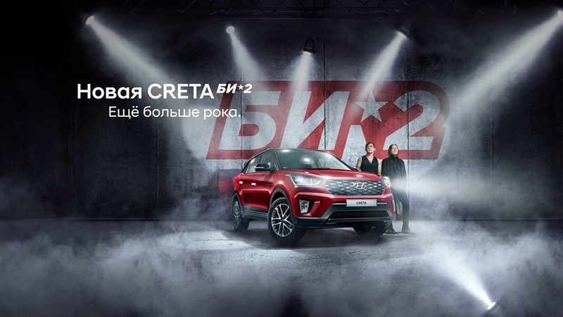 俄羅斯《Hyundai Creta》小改上陣 戰鬥民族怎麼能和大家都一樣? 俄羅斯《Hyundai Creta》小改上陣 戰鬥民族怎麼能和大家都一樣?