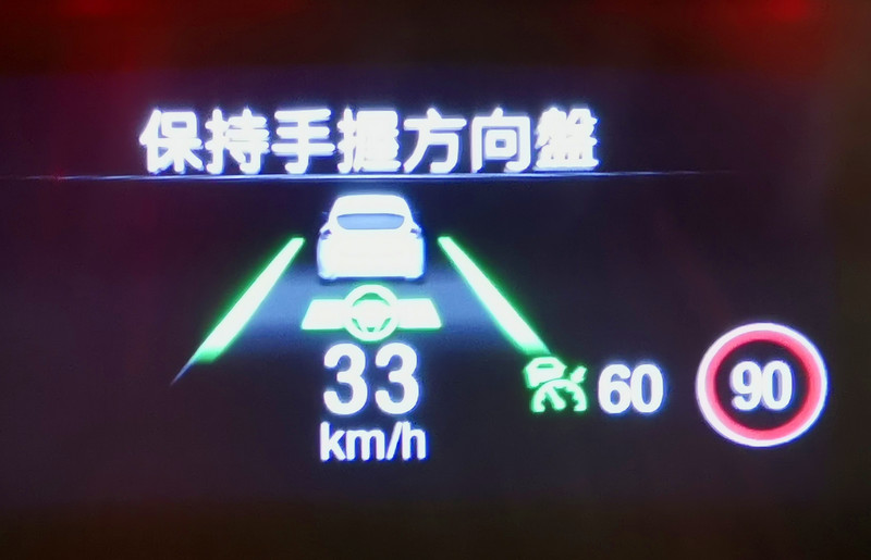 什麼?Focus Co-Pilot360 Level 2自動駕駛,只要加價3.1萬元?! 什麼?Focus Co-Pilot360 Level 2自動駕駛,只要加價3.1萬元?!