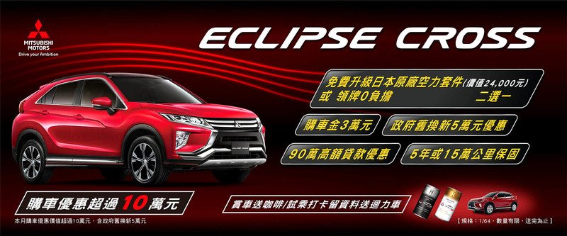 四月車市與民抗「疫」,購車好康總整理! 四月車市與民抗「疫」,購車好康總整理!