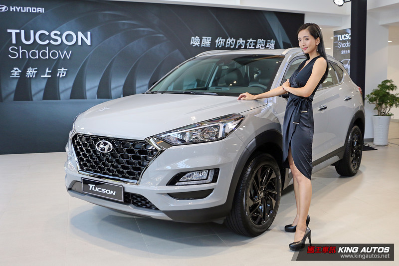 《Hyundai Tucson》推出Shadow特式車 搶眼車色加套件96.9萬元限量上市 《Hyundai Tucson》推出Shadow特式車 搶眼車色加套件96.9萬元限量上市