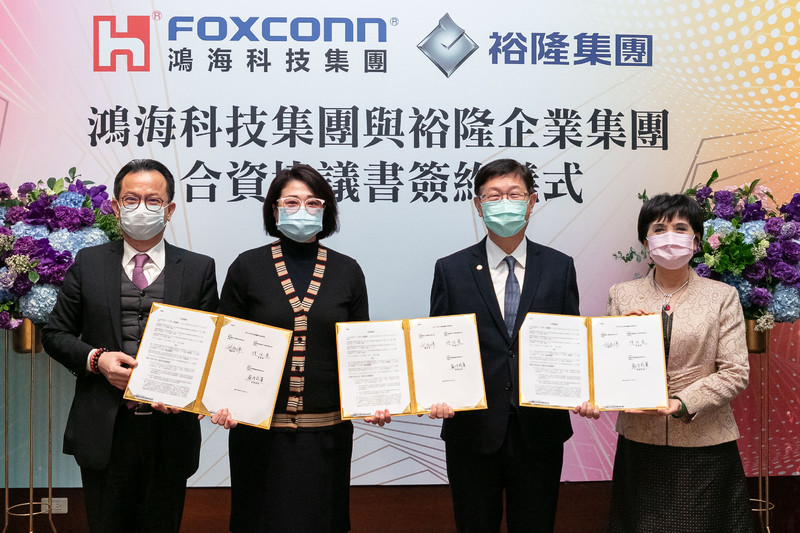 《裕隆》《鴻海》聯手造電動車|《Luxgen》納智捷轉骨有望!? 《裕隆》《鴻海》聯手造電動車|《Luxgen》納智捷轉骨有望!?