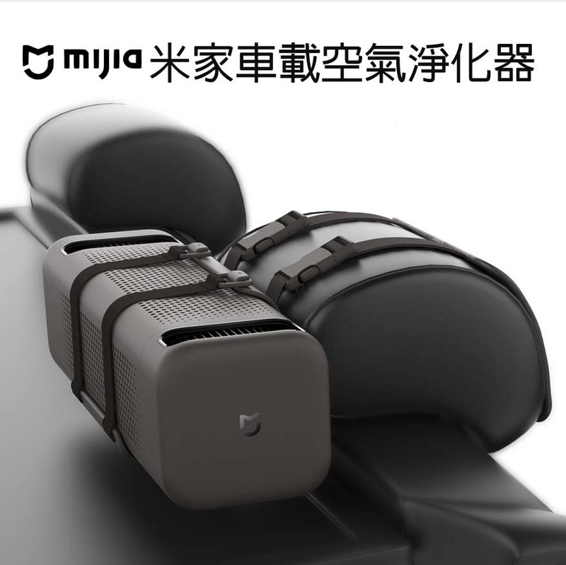 《新冠病毒》車室防疫報導彙整|空氣清淨機、水氧機、擴香儀、精油一網打盡 《新冠病毒》車室防疫報導彙整|空氣清淨機、水氧機、擴香儀、精油一網打盡